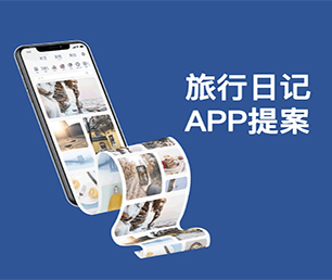 济宁安卓APP开发开发代驾电商系统以技术创新，满足客户需求【仅限此刻，限时优惠！】