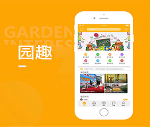 济宁安卓APP定制企业数字化电商系统我们致力于打造让您满意的软件产品【直降优惠，买贵退差】