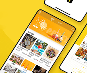 济宁APP定制任务电商系统让我们一起追求卓越，创造更美好的未来【数字化转型必备，限时抢购】