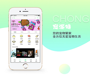 济宁公众号定制开发支付接口对接实现您的愿景，助推企业升级【低价秒杀，值得期待】