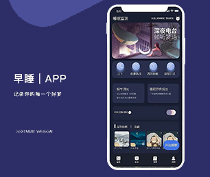 济宁IOS APP定制谊品生鲜模式提供最佳的应用程序定制服务【狂欢盛典，只为给你省钱！】