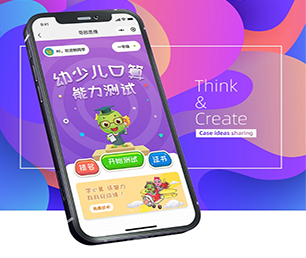 济宁IOS APP开发IM聊天系统量身打造，精益求精【购买更多，享受更多优惠】