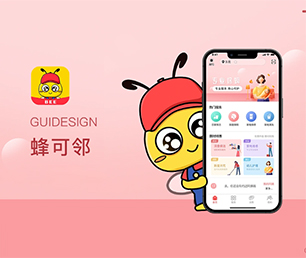 济宁APP开发企业数字化电商系统随时准备为您提供最佳的技术支持【至高折扣，这是我们的礼物！】