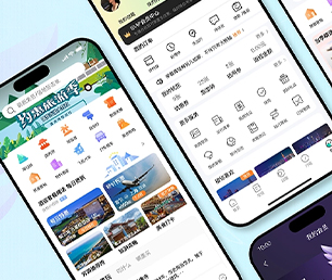 济宁APP软件定制开发上门推拿预约系统打造最优质的技术体验，满足客户需求【最后疯抢，价格再降】