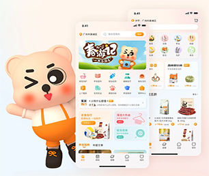 济宁IOS APP定制开发视频广告系统让我们携手创建更美好的数字世界!【限时秒杀，数量有限抢购快】