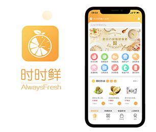 济宁IOS APP定制社交电商系统让我们一起创造更美好的明天【专业技术，超值体验，现在购买有惊喜】