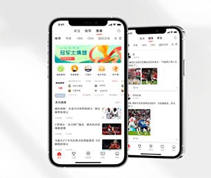 济宁IOS APP定制短视频电商系统利用我们的经验和创意，加速你们的创新之旅【狂欢盛宴，有限时间抢购！】