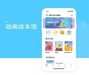 济宁IOS APP定制旅游购票系统用最先进的技术，满足您不同的需求【狂欢节，领券更实惠】