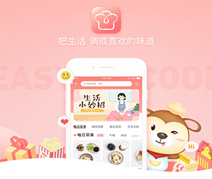济宁APP定制家电维修预约系统用技术赋能商业，让企业更具竞争力【只需一天，零风险！】