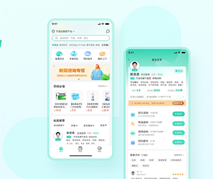 济宁IOS APP开发多商户电商系统用心专注，成就卓越【特惠大礼，感恩回馈】