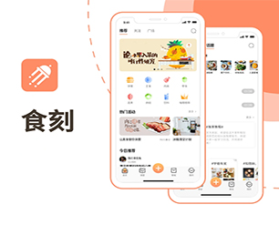 济宁苹果APP开发企业数字化电商系统构建最好的软件，让您的业务站在顶峰【狂欢盛宴，有限时间抢购！】